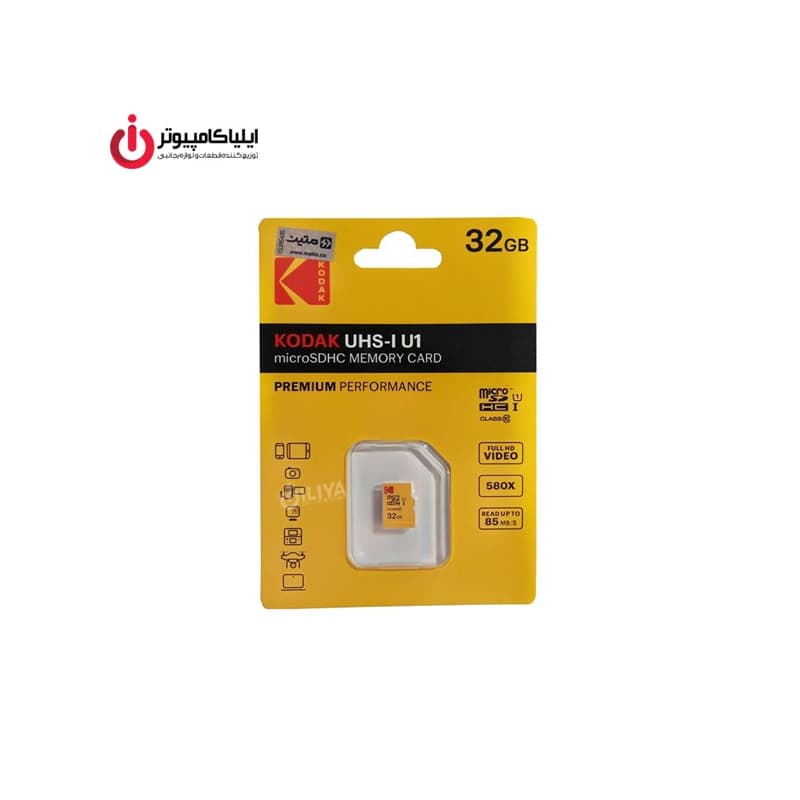 مموری کارت Micro SD کلاس U1 10 کوداک مدل EKMSDM32GHC10K ظرفیت 32 گیگ — تصویر ۲