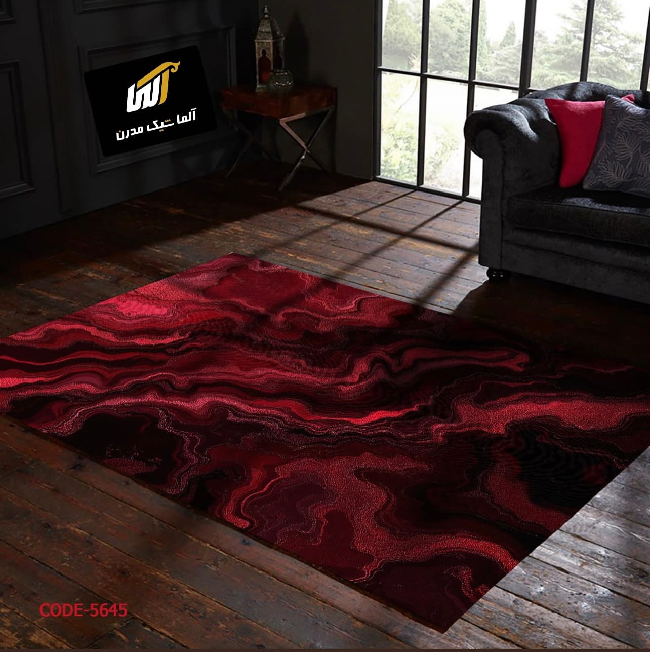 قالیچه طرح مدرن کد RUG-MOD-946