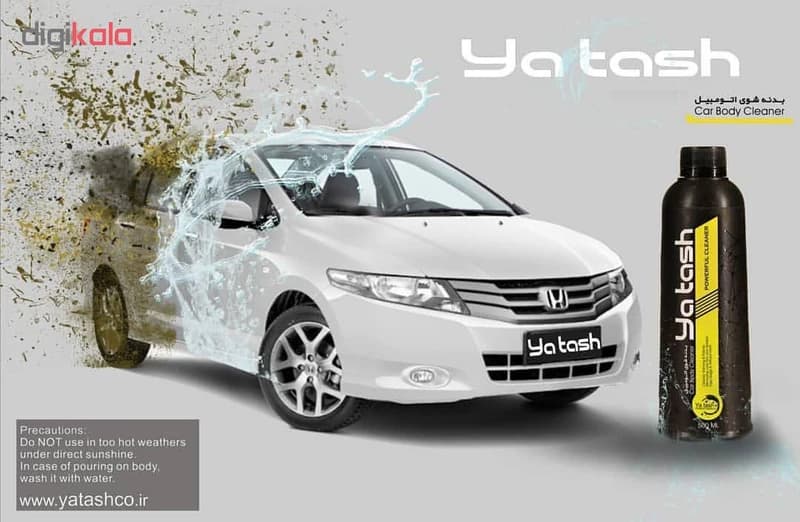 اسپری تمیز کننده بدنه خودرو یاتاش کد YTSH010 حجم 500 میلی لیتر کد k15918 — تصویر ۳