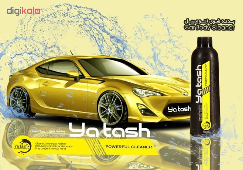 اسپری تمیز کننده بدنه خودرو یاتاش کد YTSH010 حجم 500 میلی لیتر کد k15918 — تصویر ۲