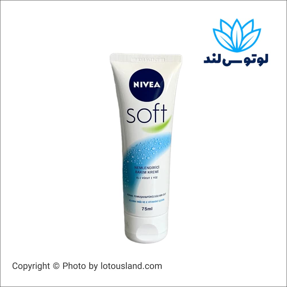 کرم مرطوب کننده نیوآ تیوپی مدل Soft حجم 75 میل — تصویر ۲