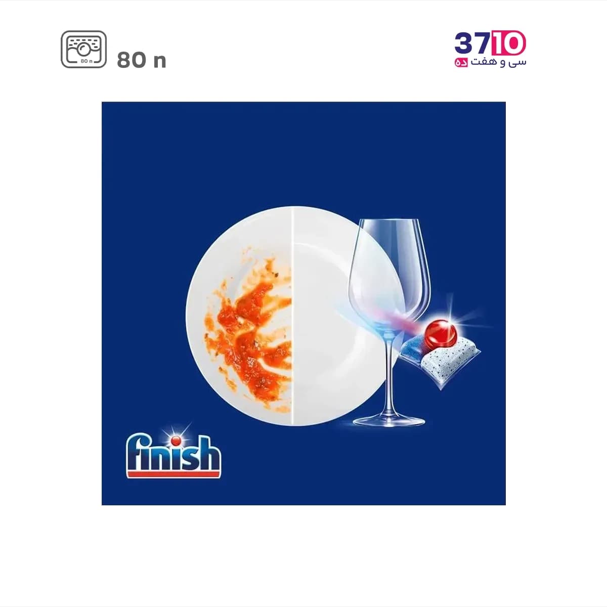 قرص ماشین ظرفشویی فینیش کوانتوم 80 عددی FINISH — تصویر ۴