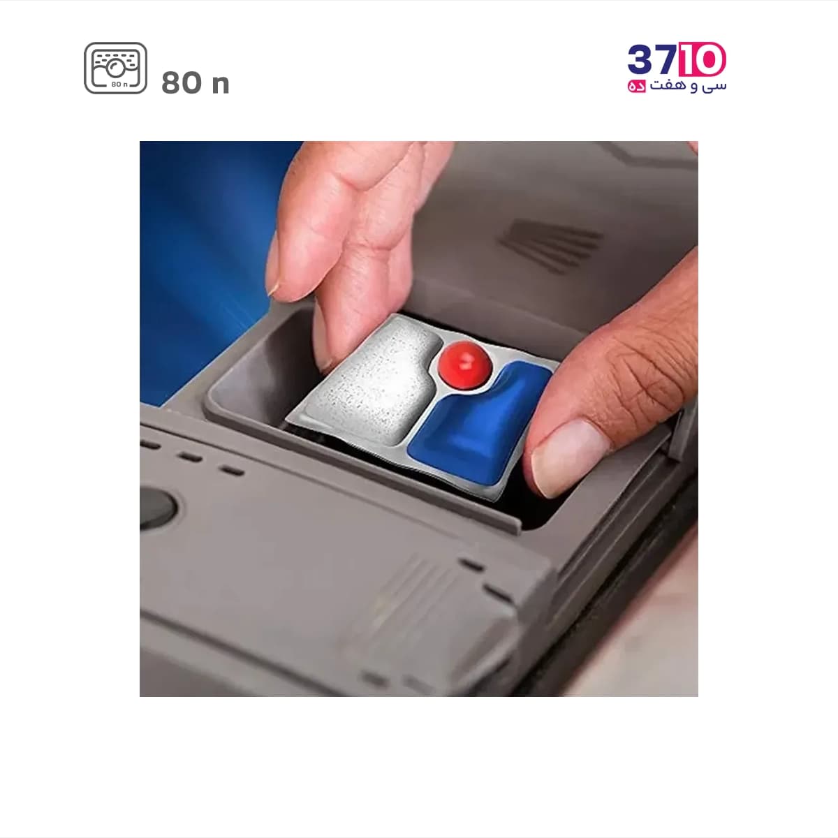 قرص ماشین ظرفشویی فینیش کوانتوم 80 عددی FINISH — تصویر ۶