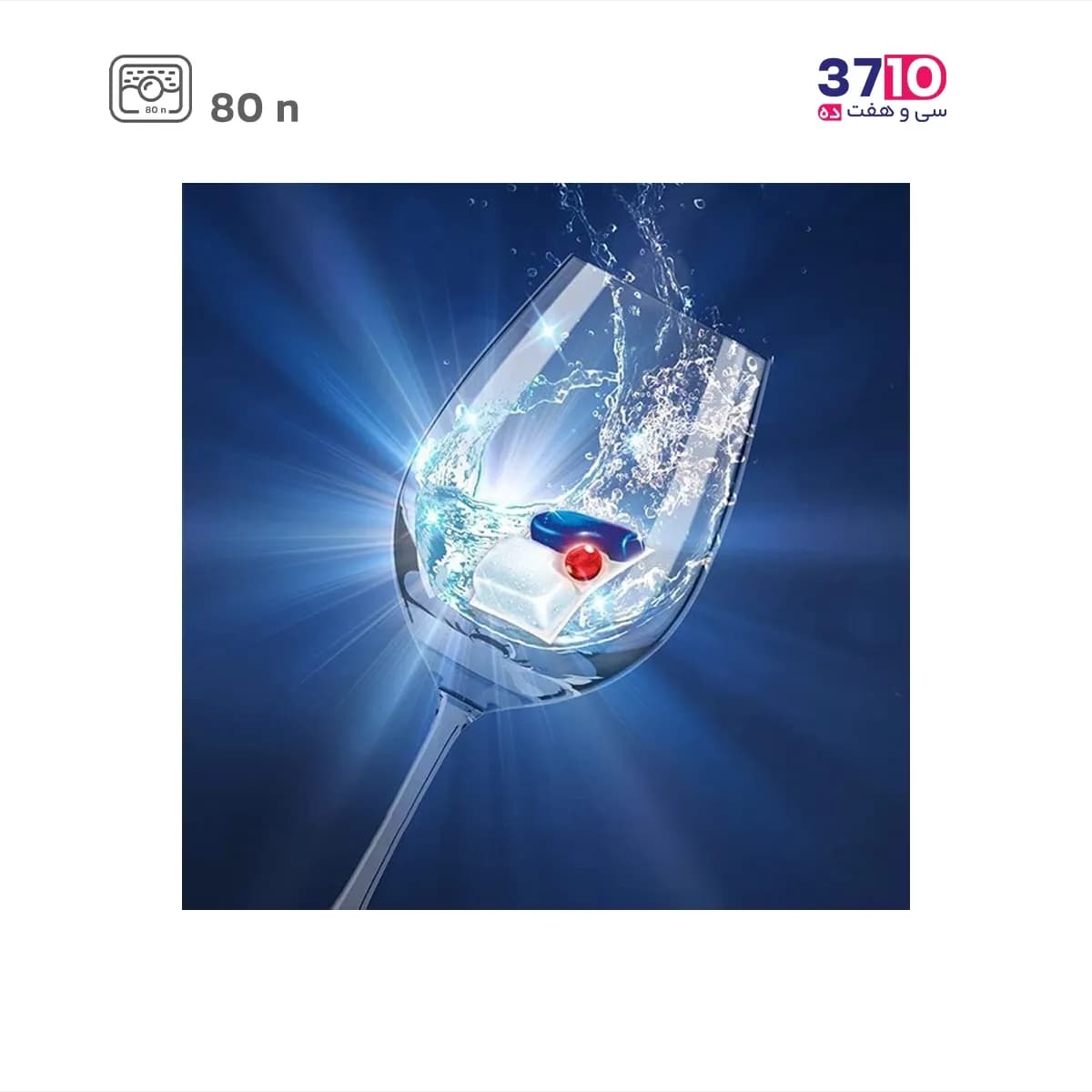 قرص ماشین ظرفشویی فینیش کوانتوم 80 عددی FINISH — تصویر ۵