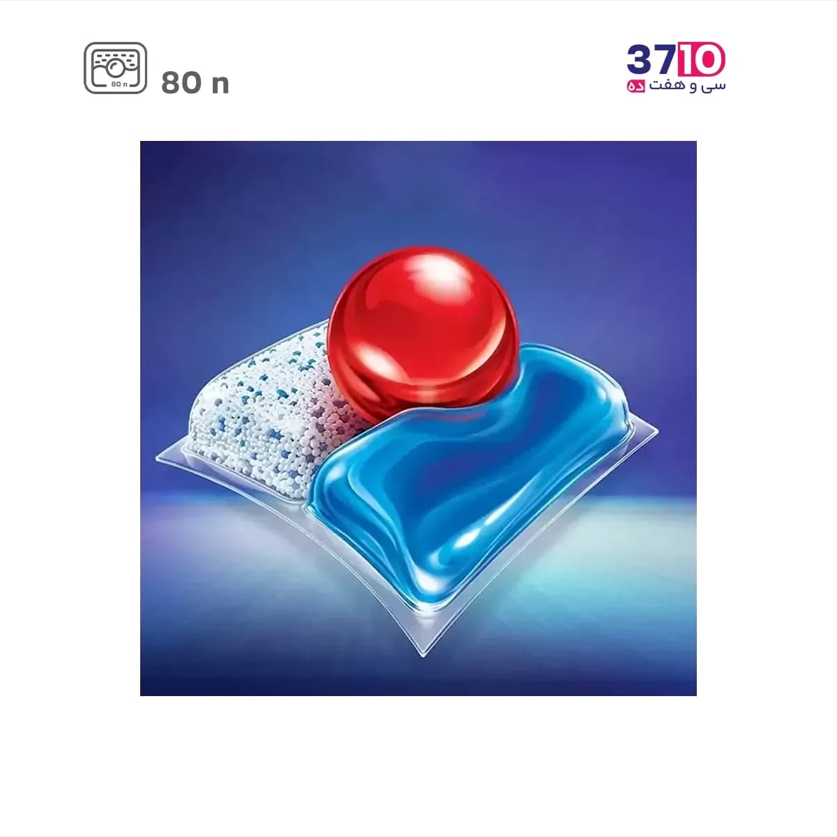 قرص ماشین ظرفشویی فینیش کوانتوم 80 عددی FINISH — تصویر ۳
