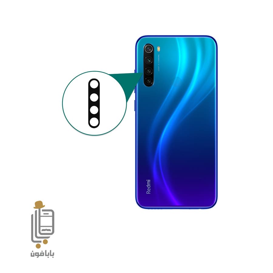 شیشه دوربین شیائومی Redmi Note 8 — تصویر ۳