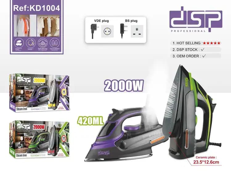 اتو بخار DSP مدل KD1004