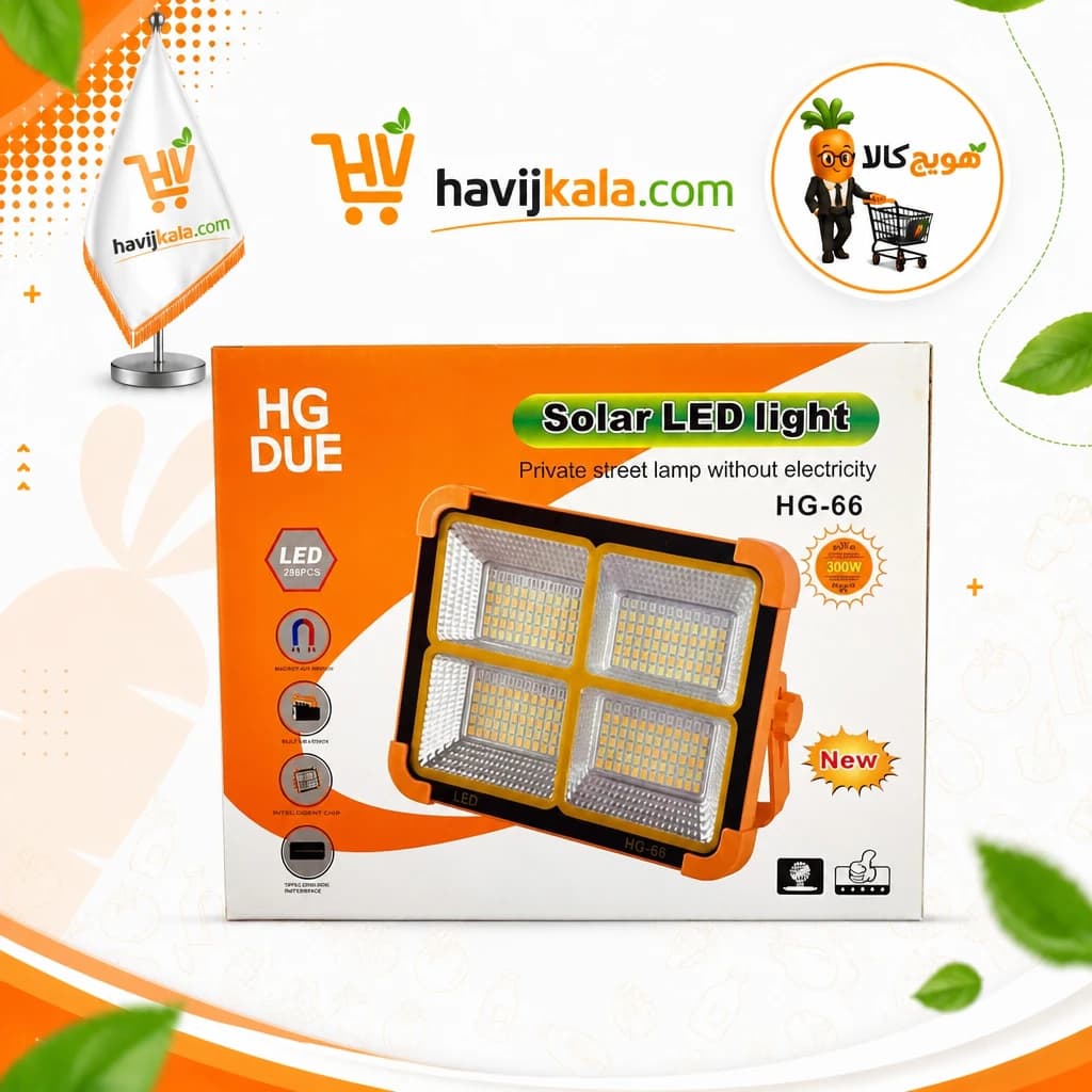 پروژکتور LED شارژی سولار پنل خورشیدی HG-66