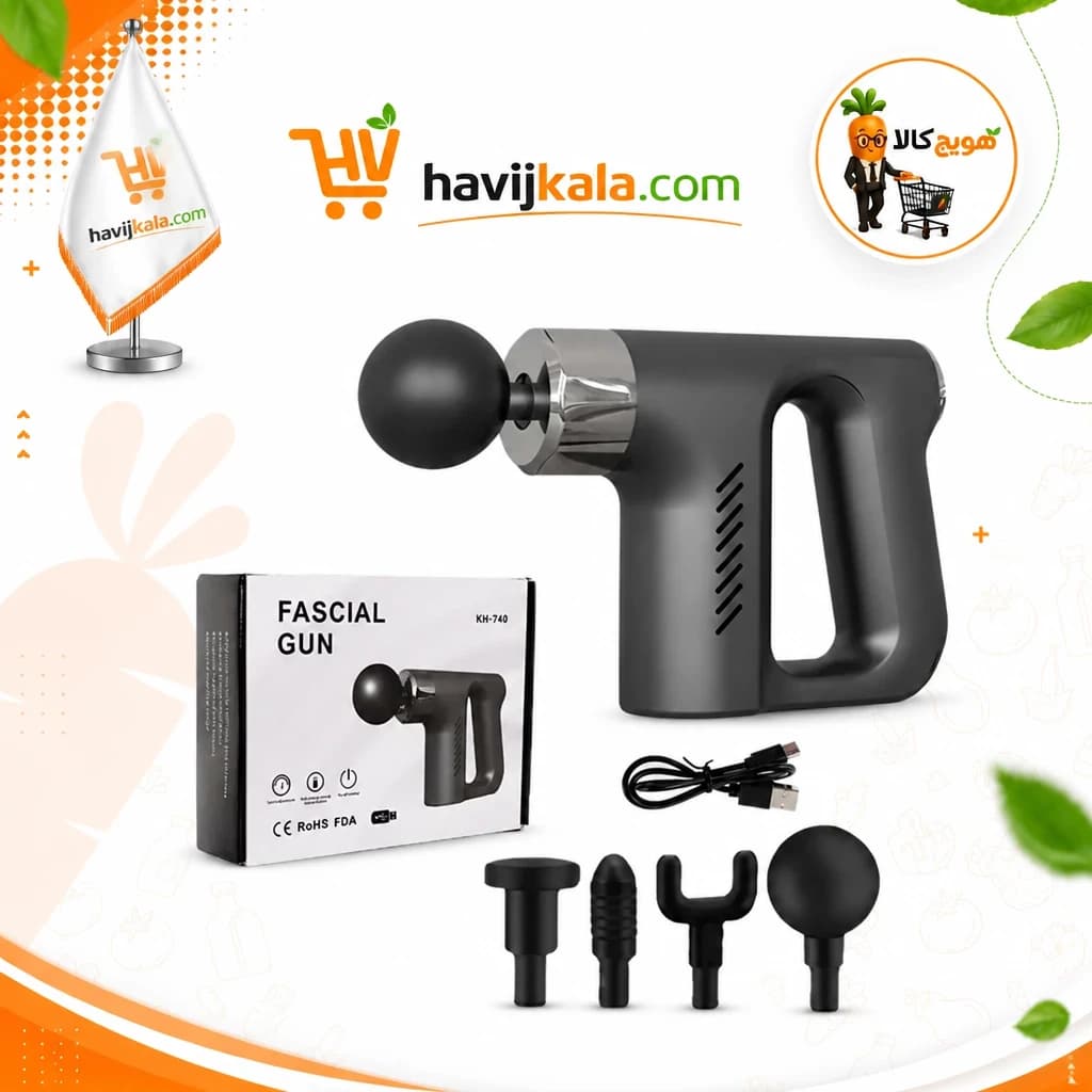 ماساژور تفنگی FASCIAL GUN مدل 740