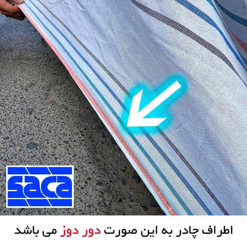 چادر خودرو ساکا مدل دور دوز شده مناسب برای بایک X25 — تصویر ۴