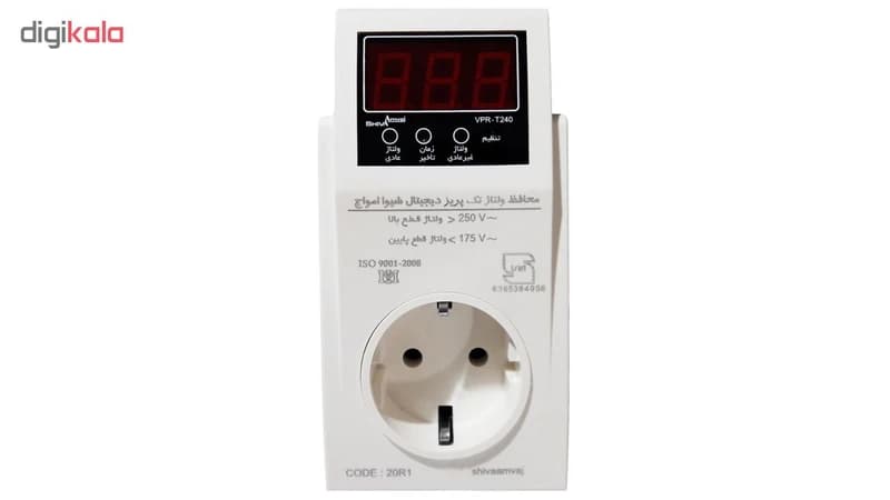 محافظ ولتاژ دیجیتال شیوا امواج مدل VPR-T240 کد k14238