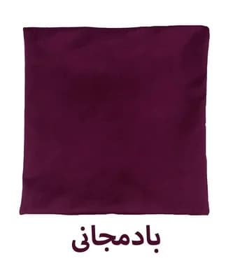 کاور کوسن مدل کمری کلاسیک کد K14105 — تصویر ۲