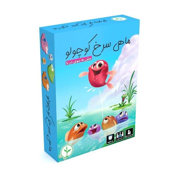 بازی فکری ماهی سرخ کوچولو