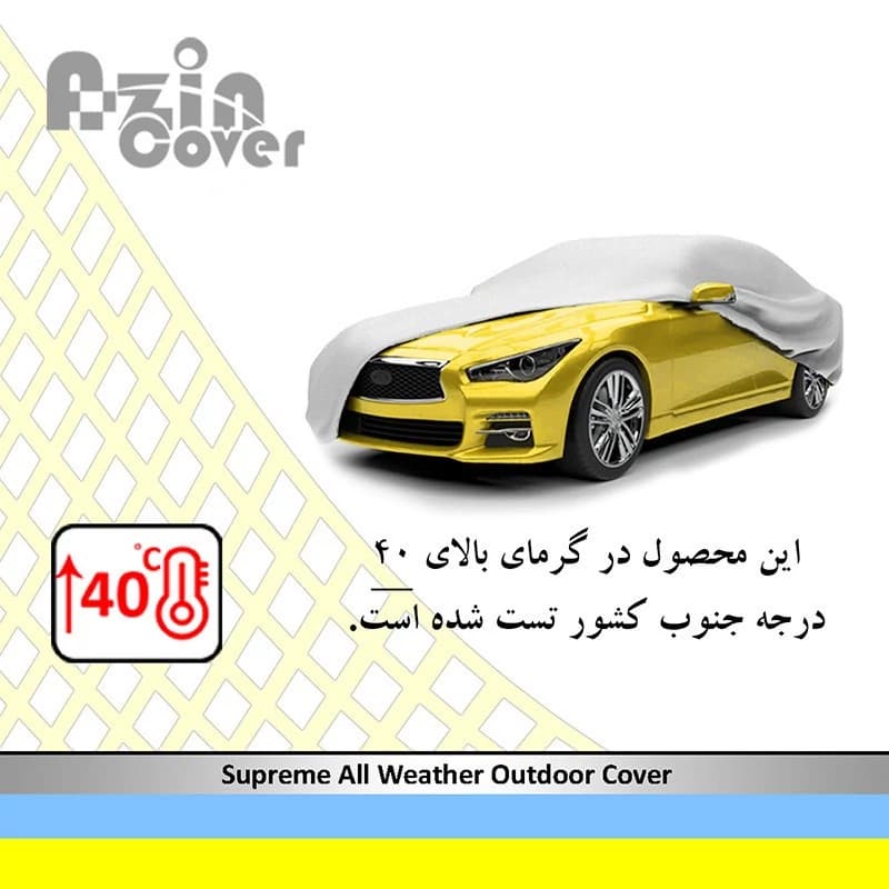 چادر خودرو آذین کاور مدل AZC0L مناسب برای برلیانس H220 — تصویر ۴
