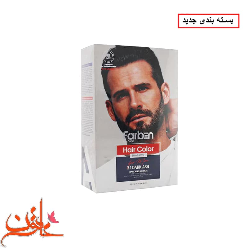 شامپو رنگ مو مردانه فاربن شماره 3.1 خاکستری Farben Hair Color Shampoo — تصویر ۳