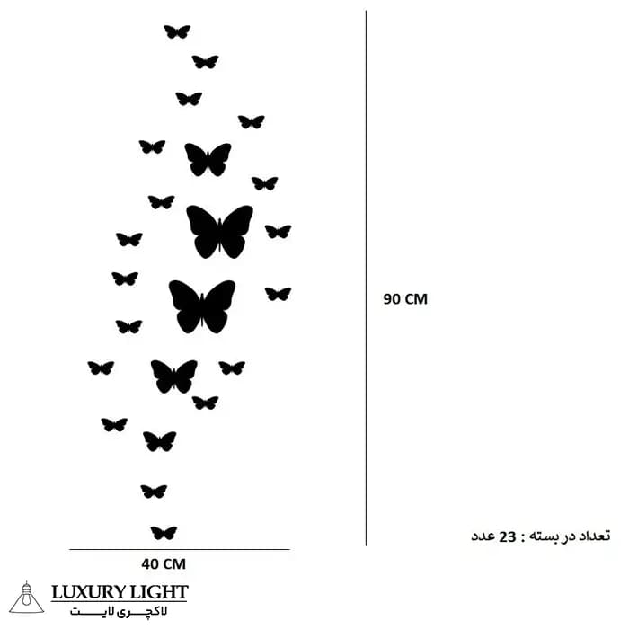 آینه طرح پروانه کد AK1903 — تصویر ۸
