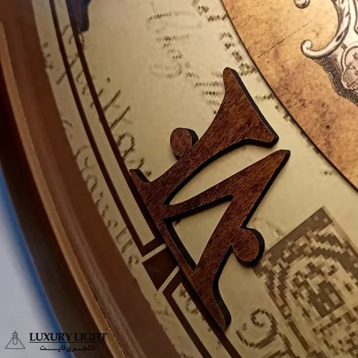 ساعت دیواری مدل 6773 — تصویر ۳