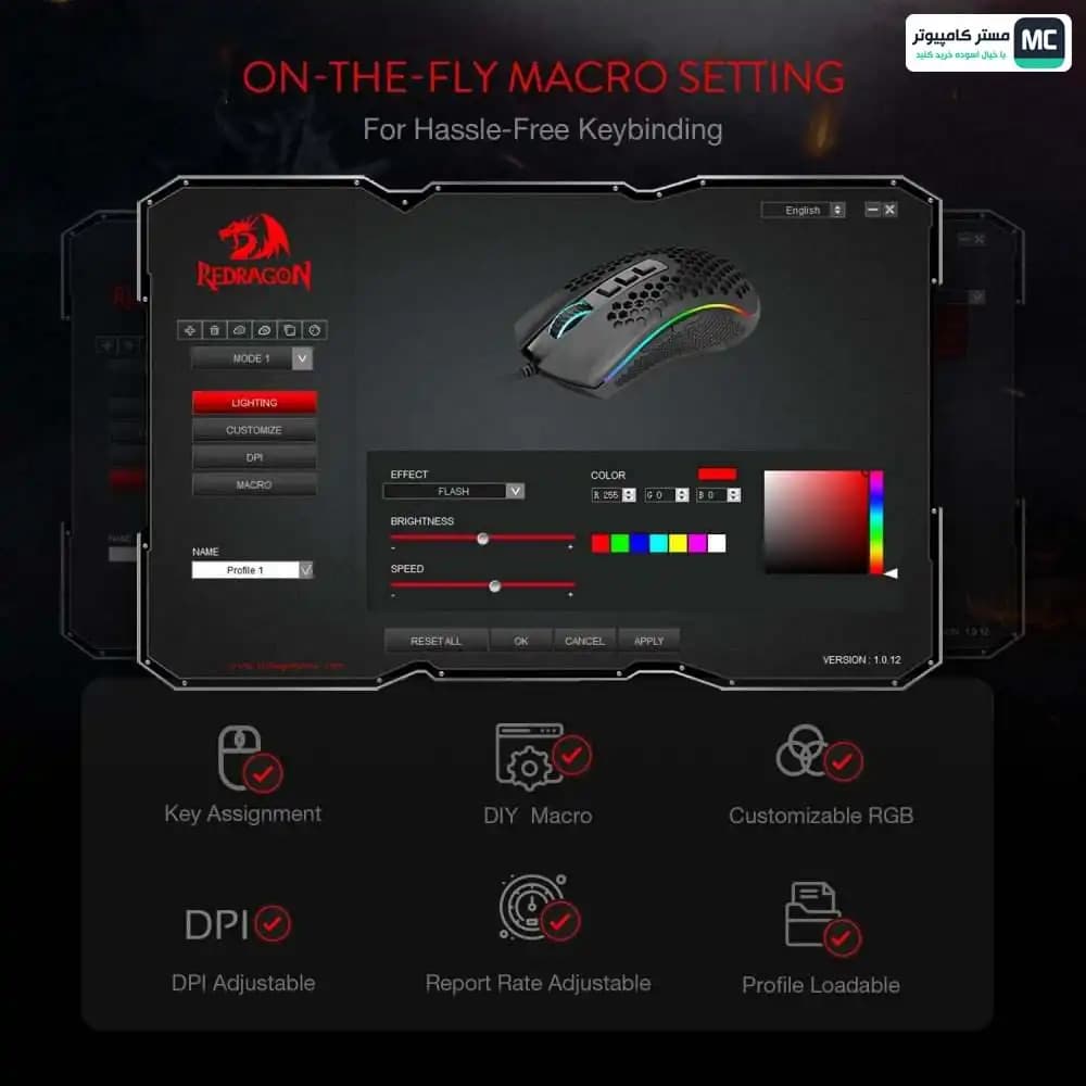 موس گیمینگ ردراگون Storm M808 RGB — تصویر ۸