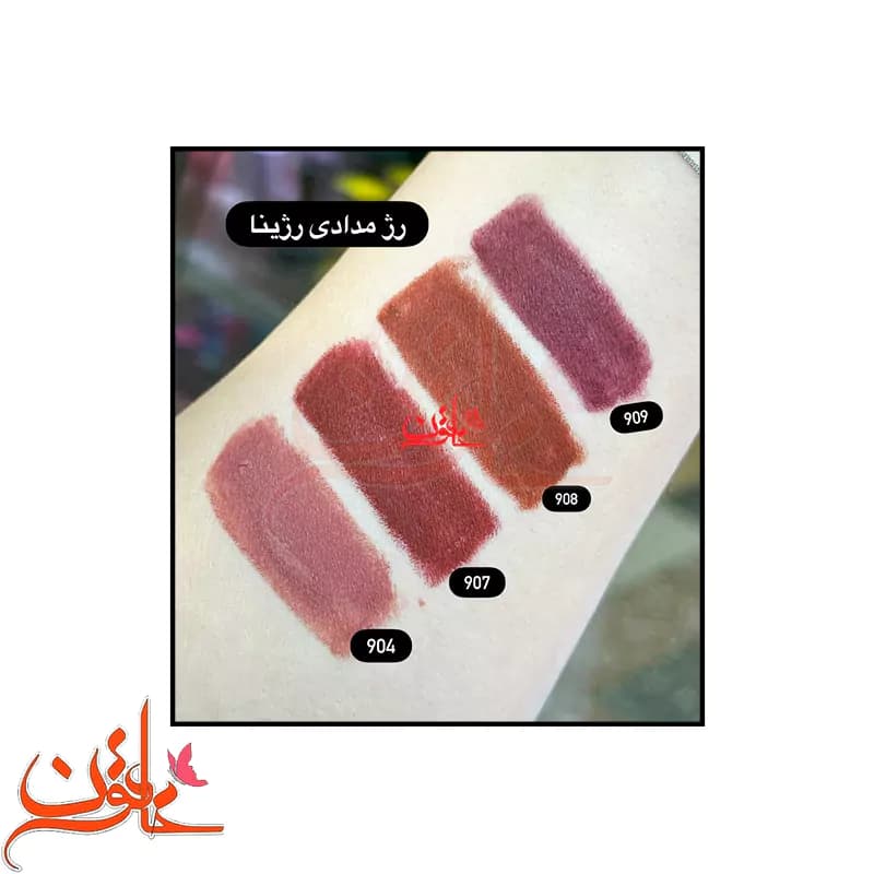 رژ لب مدادی رژینا lipstick rojina — تصویر ۴