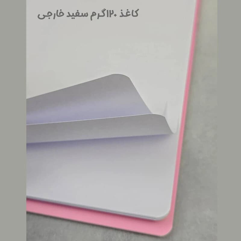 دفتر طراحی A4 کلاسوری 40 برگ نهال آلما کد 7466 — تصویر ۸