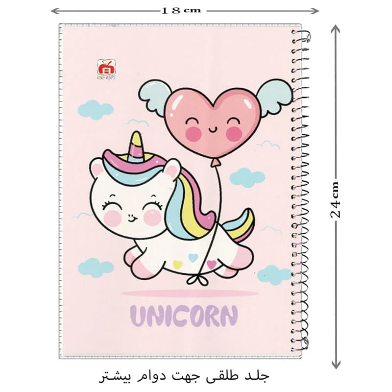 دفتر سیمی 60 برگ طرح کارتونی نهال آلما کد 7613 — تصویر ۸