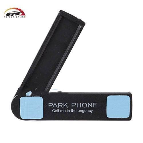 پارک فون نمایشگرشماره PARKPHONE