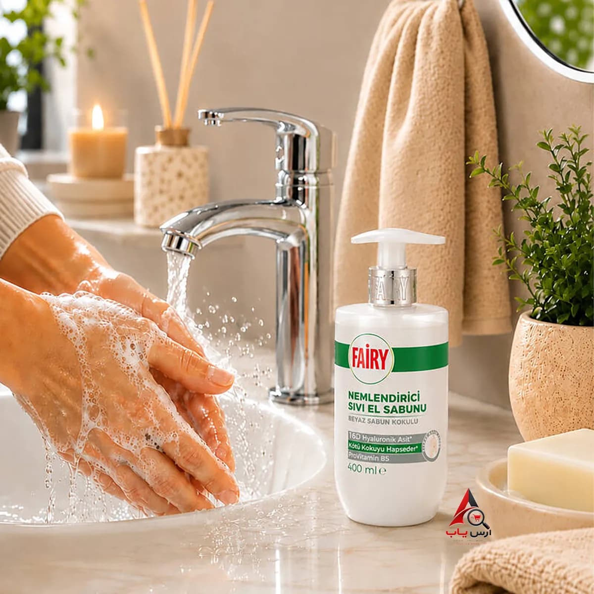 مایع دستشویی مرطوب کننده فیری Fairy رایحه صابون سفید Beyaz Sabun حجم 400 میل — تصویر ۲