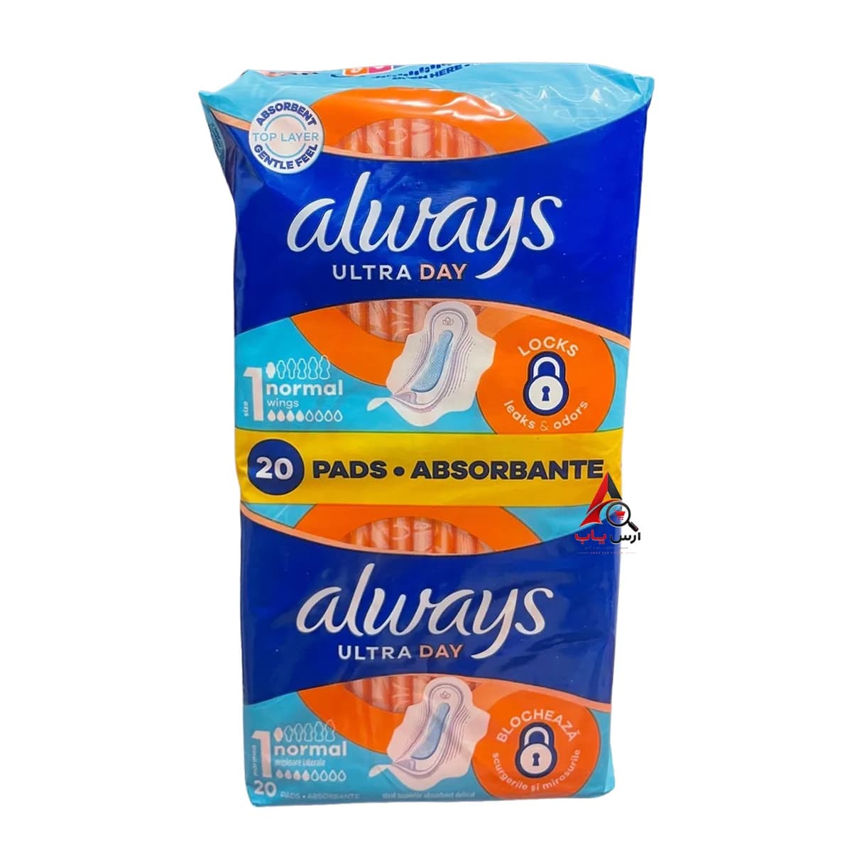 نوار بهداشتی بلند اولترا دی Ultra Day الویز Always مدل Normal سایز 1 بسته 20 عددی
