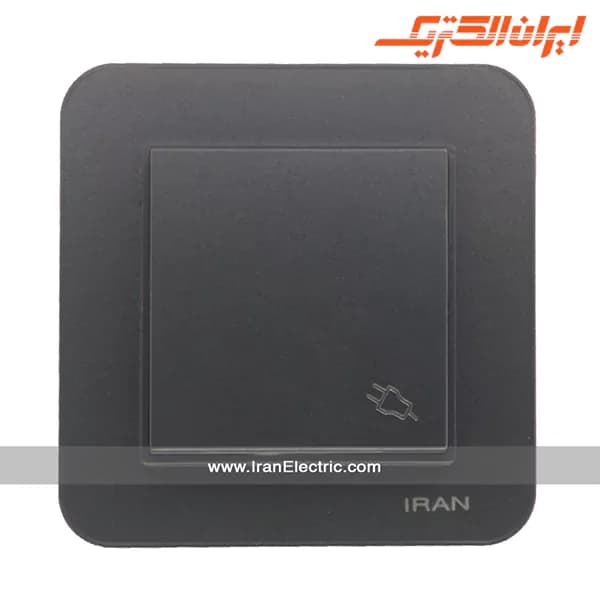 پریز برق ارت دربدار ارس زغال سنگی — تصویر ۳