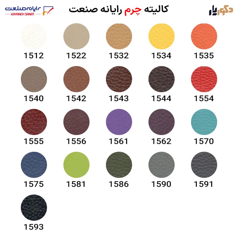 مبل تک نفره رایانه صنعت مدل آريو F 932 ip1 — تصویر ۳