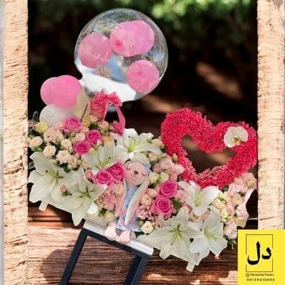 سفارش دسته گل برای اداره بهداشت تهران