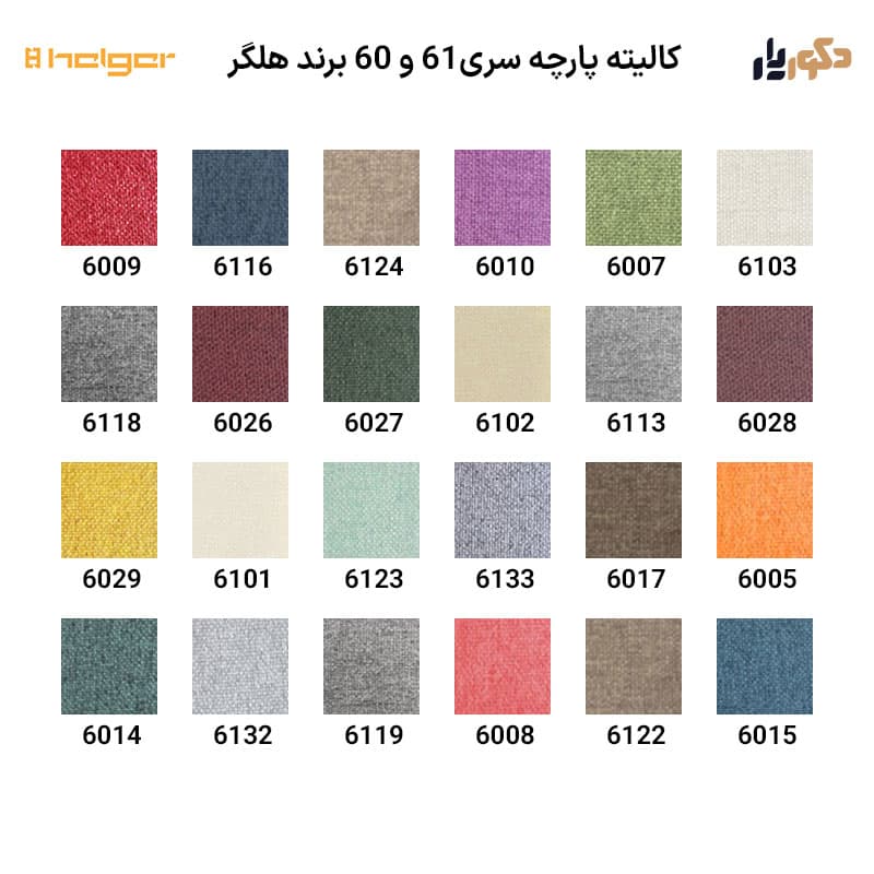 پاف هلگر مدل Diamond-PF-۱۰۳-۰۱ — تصویر ۵