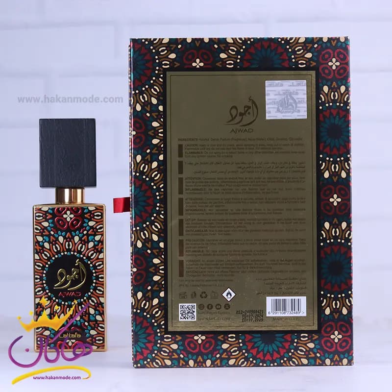 ادکلن لطافه یونیسکس اجود 60 میل — تصویر ۴