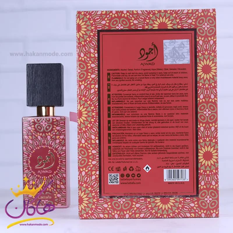 ادکلن لطافه یونیسکس اجود پینک تو پینک 60 میل — تصویر ۴
