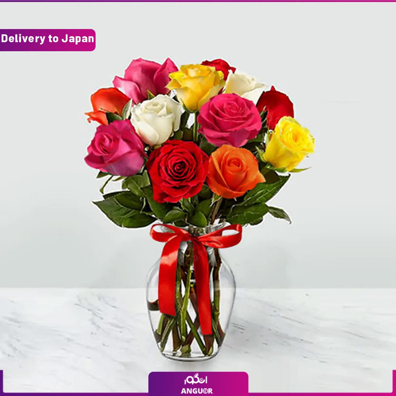 دسته گل رز رنگی (ارسال به ژاپن)