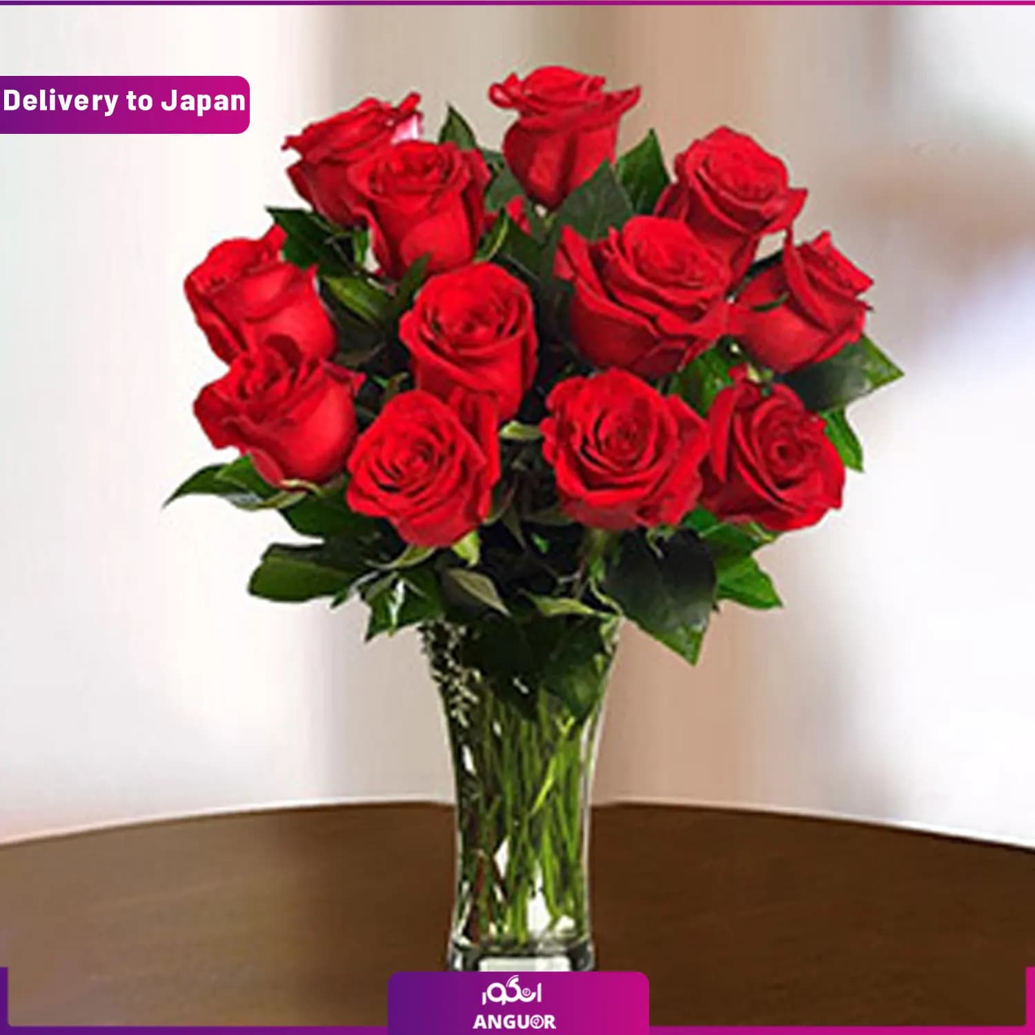 دسته گل رز قرمز (ارسال به ژاپن)