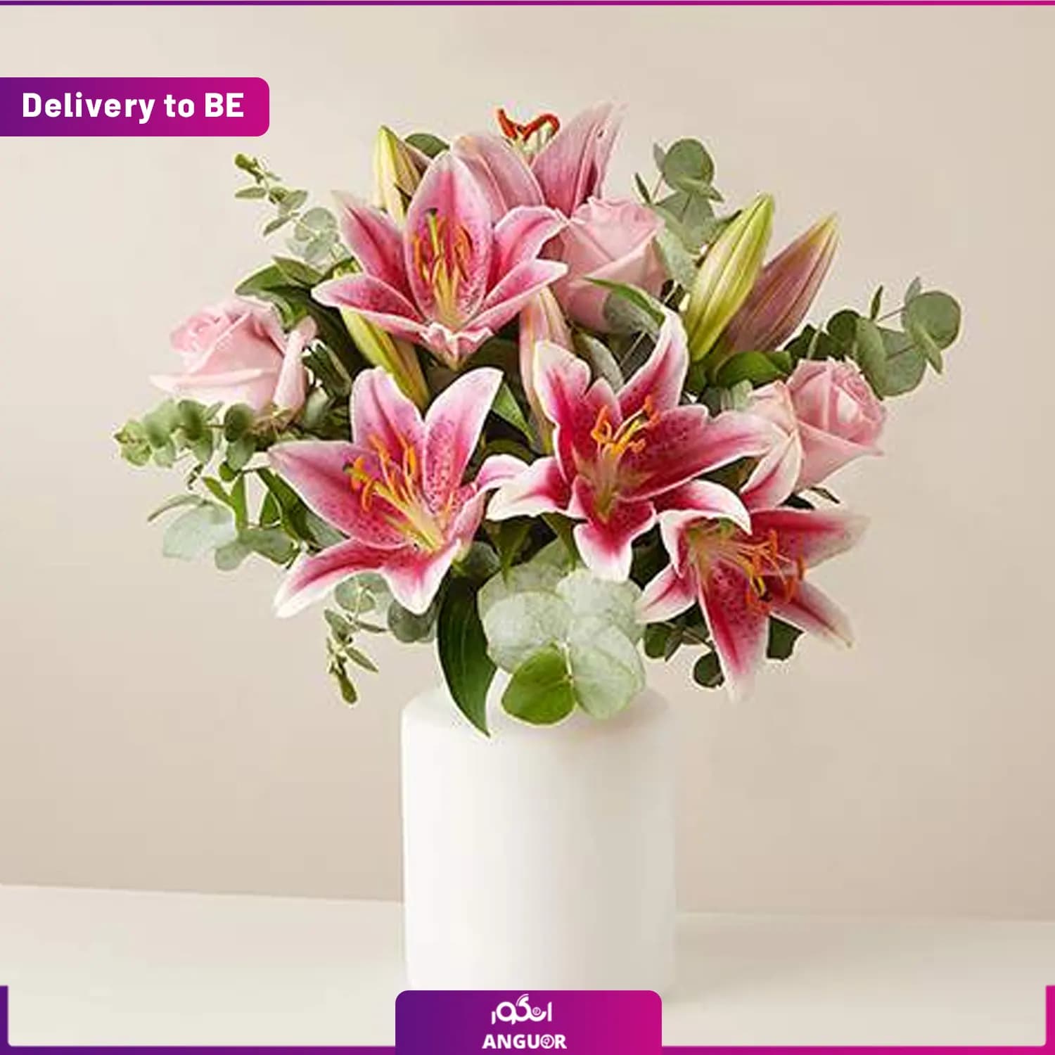 دسته گل کوچک (ارسال به بلژیک)