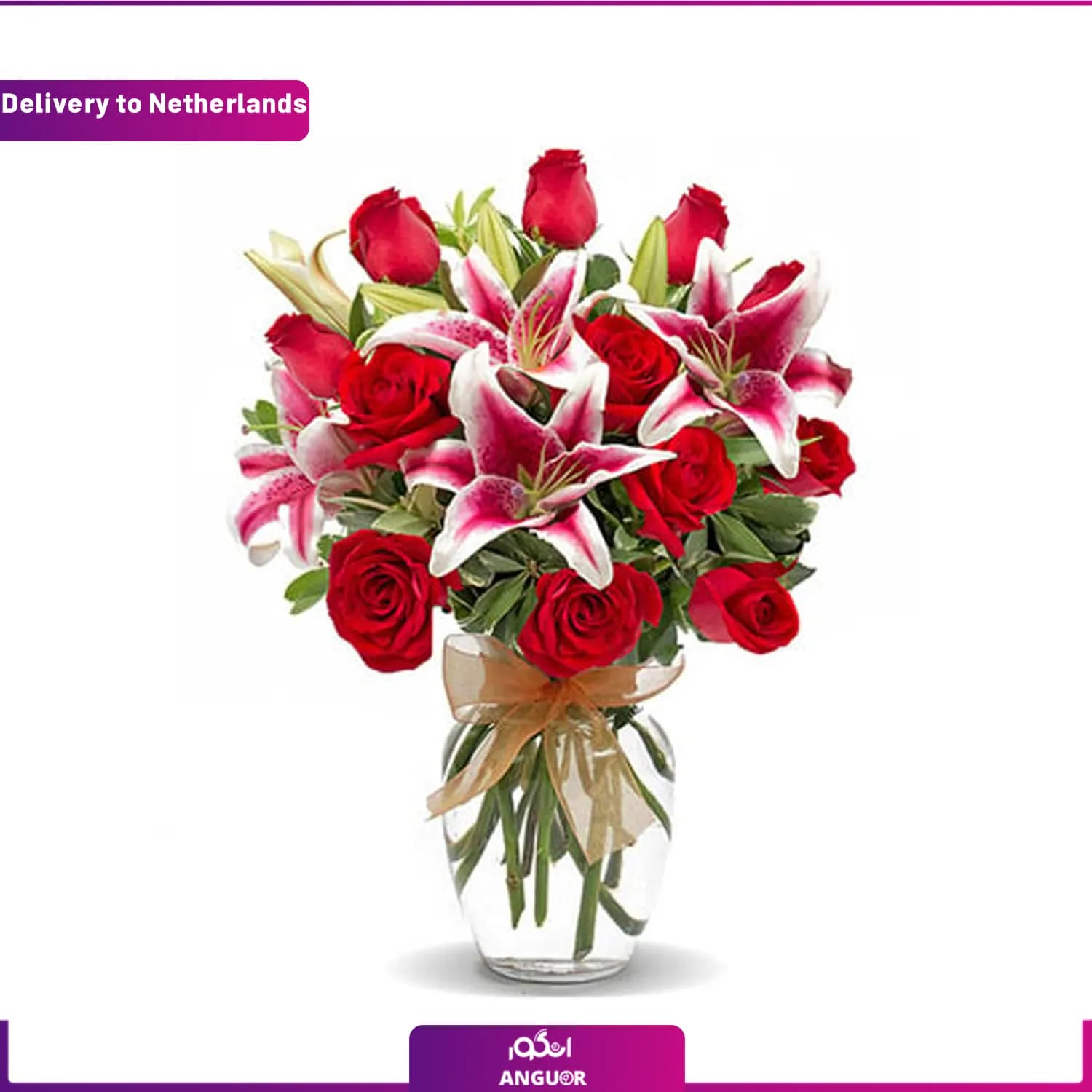 دسته گل Charming (ارسال گل به هلند)