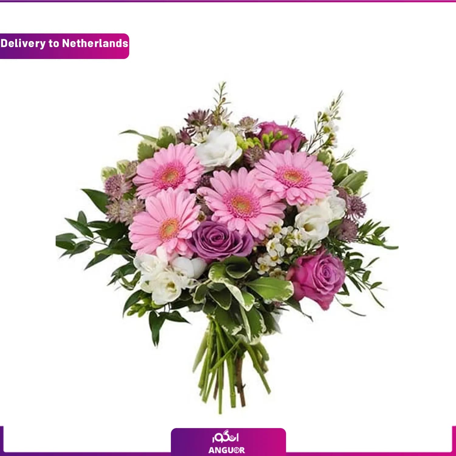 دسته گلSweet bouquet (ارسال گل به هلند)
