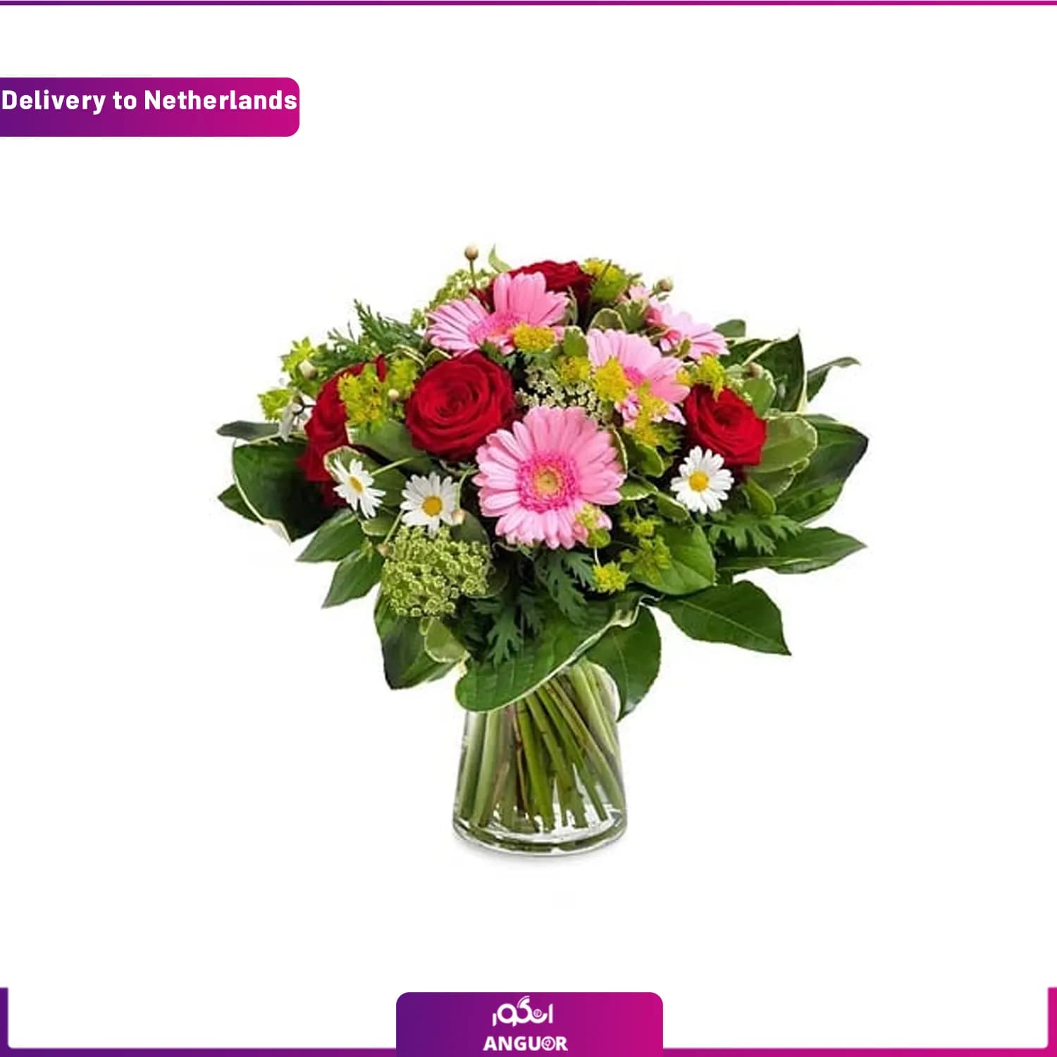 دسته گلLovely (ارسال گل به هلند)
