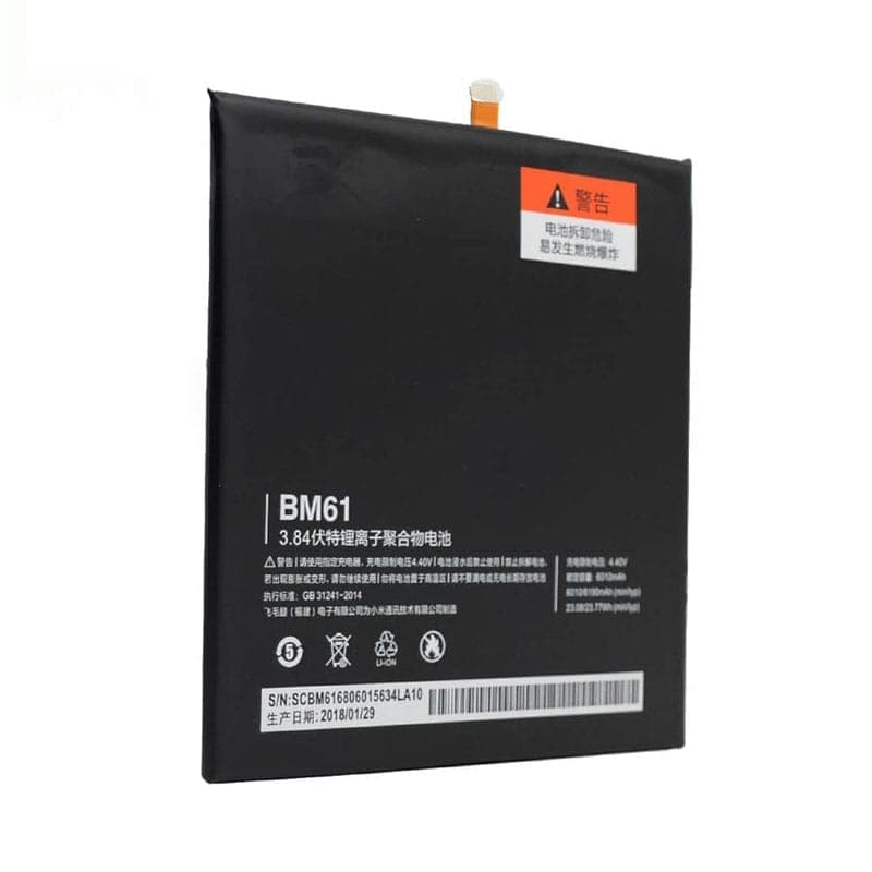 باتری شیائومی Xiaomi Mi Pad 2 مدل BM61 — تصویر ۲