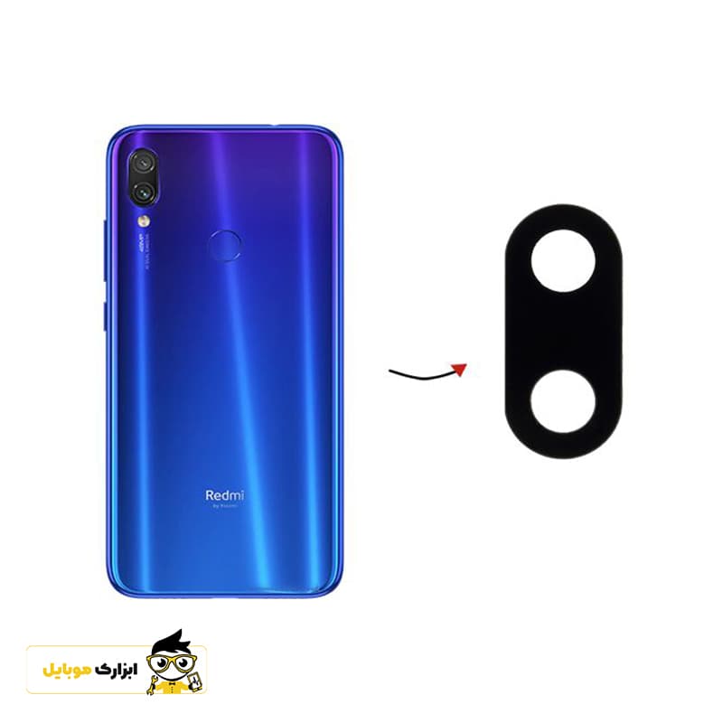 شیشه دوربین شیائومی xiaomi redmi note 7 — تصویر ۷