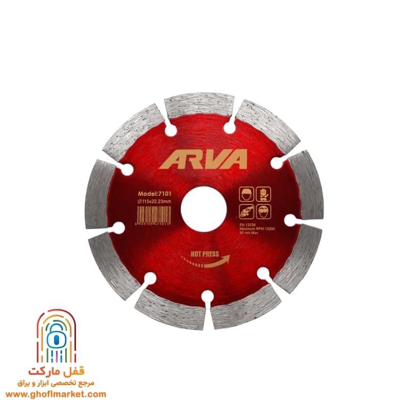 صفحه گرانیت بر 115 آروا مدل 7101