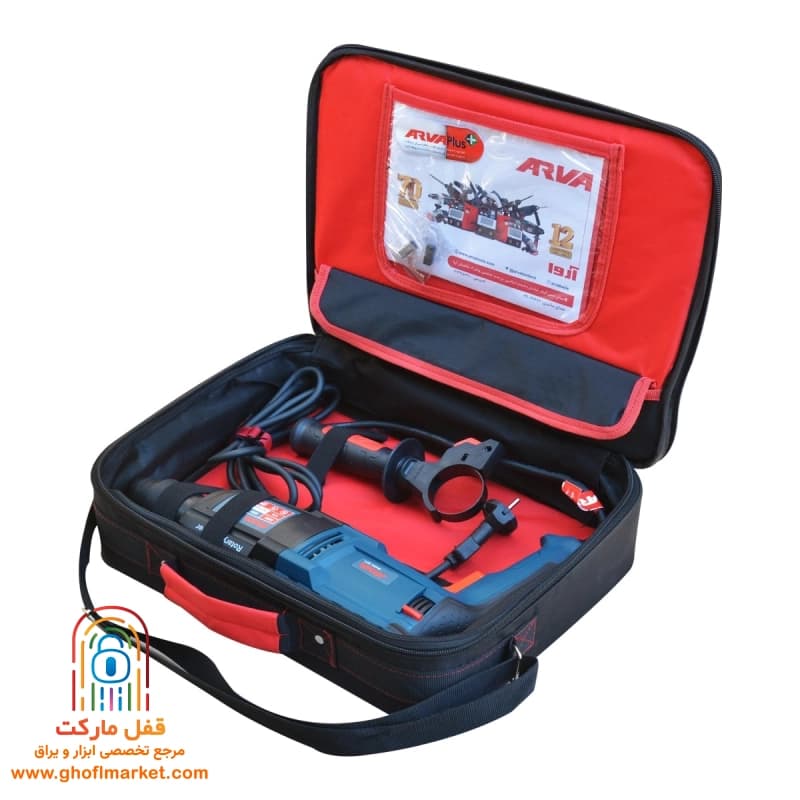 بتن کن 850 وات 3 کیلویی سه کاره آروا مدل 5271 — تصویر ۳