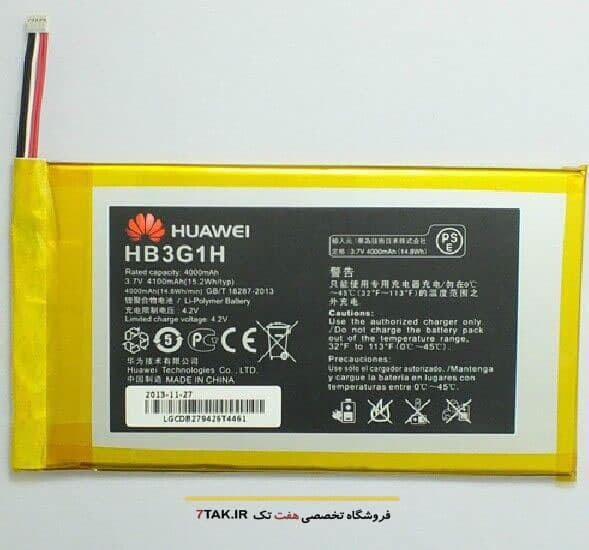 باتری هوآوی Huawei MediaPad T1 7.0 مدل HB3G1 — تصویر ۳