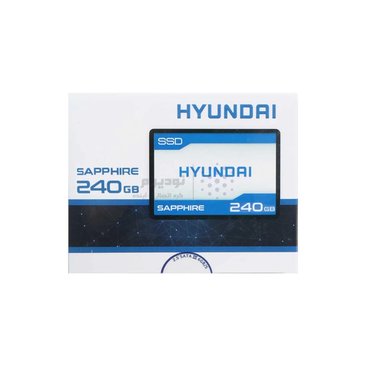هارد HYUNDAI SSD مدل Sapphire ظرفیت 240GB (گارانتی 18 ماهه IPM) — تصویر ۶