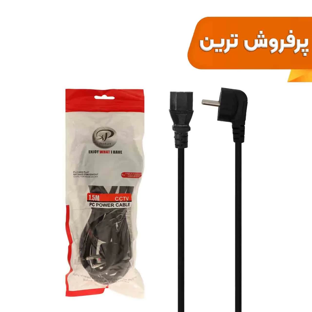 کابل برق 1.5 متری XP Product – مشکی – RYL