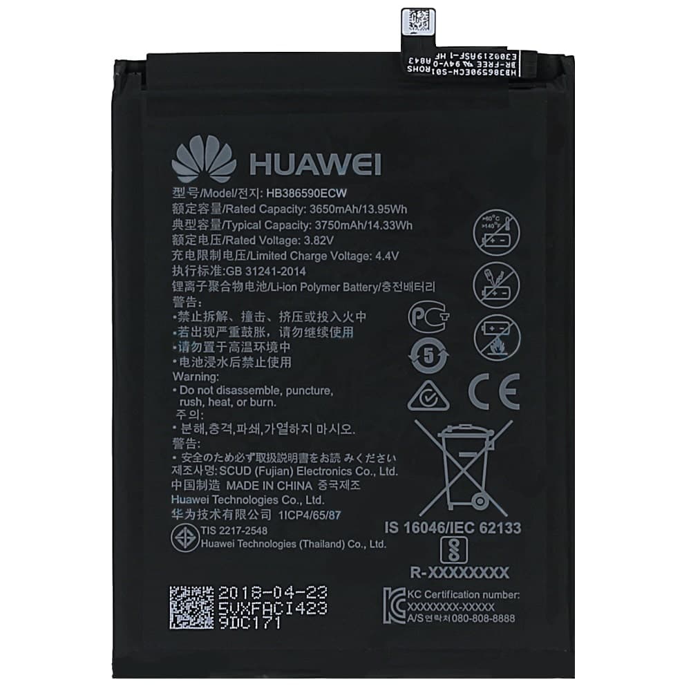 باتری هواوی Honor 8X مدل HB386590ECW