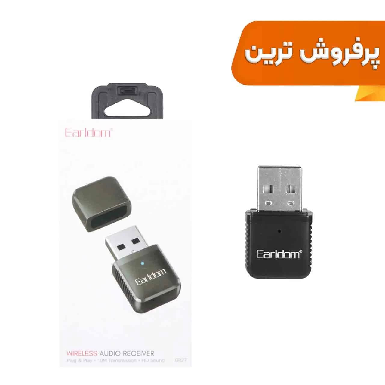 دانگل بلوتوث گیرنده صدا Earldom مدل BR27 – مشکی