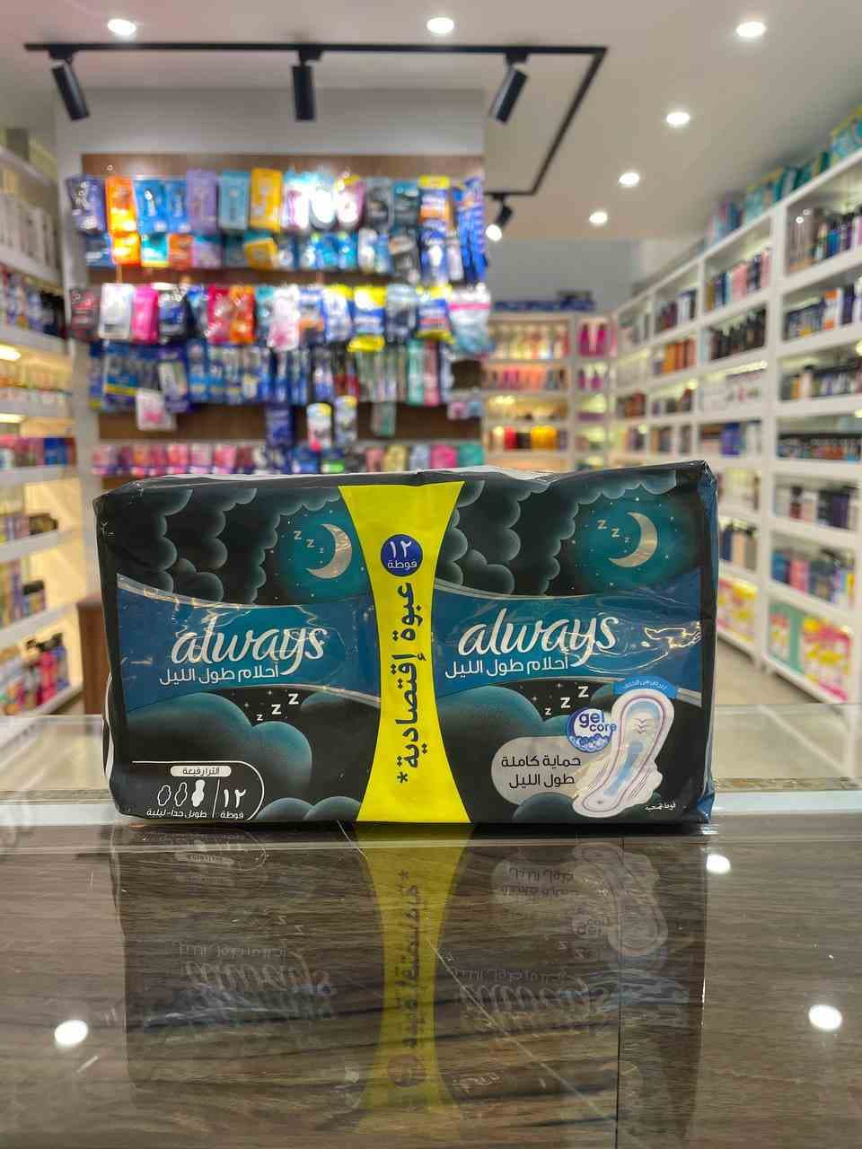 نوار 12ع شب الویز